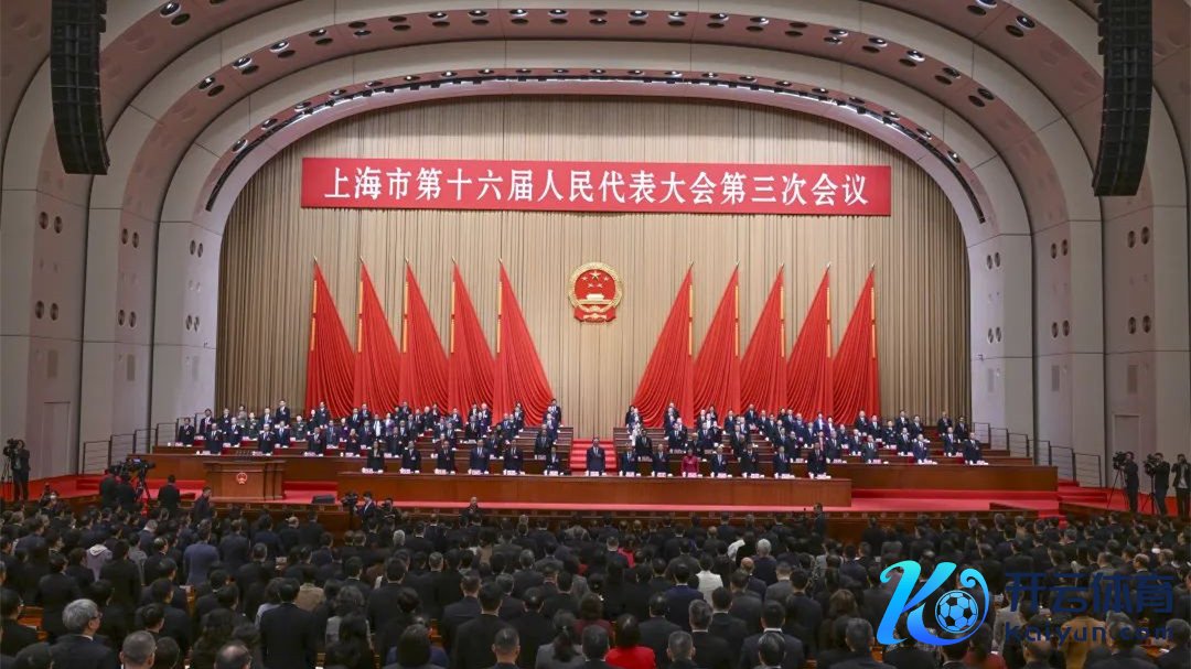 今天（15日），上海市十六届东谈主大三次会议谢世博中心开幕。