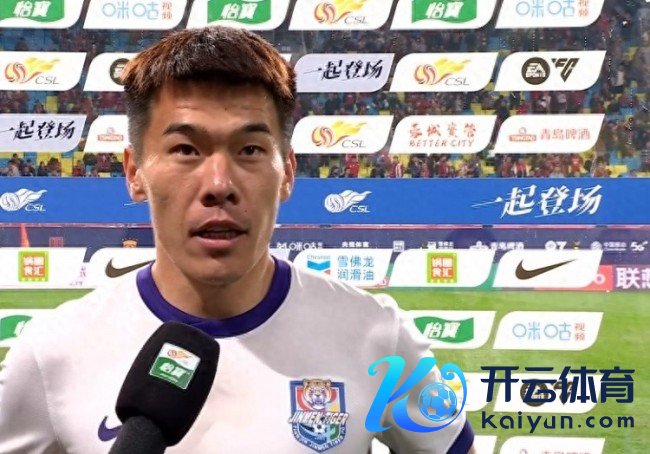 津门虎王秋明：赢球有气运因素