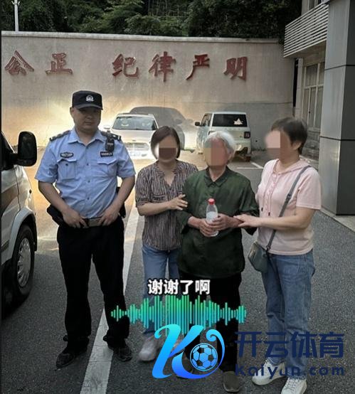 老太霎时倒地吓坏路东说念主民警蹙迫相救 家属戴德救命之恩