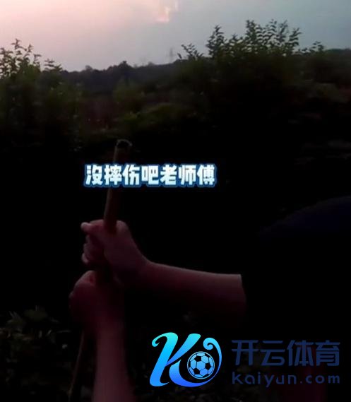 老太霎时倒地吓坏路东说念主民警蹙迫相救